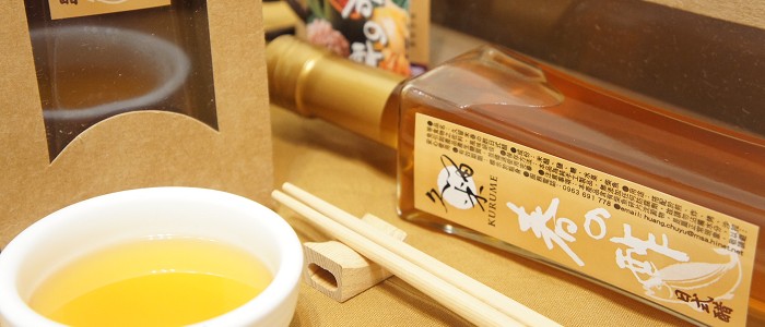 久留米日式柴魚醋